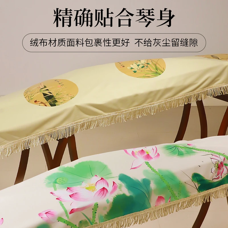 古筝防尘罩中国风专用全包古筝罩高端防尘盖布敦煌琴罩遮尘布遮灰