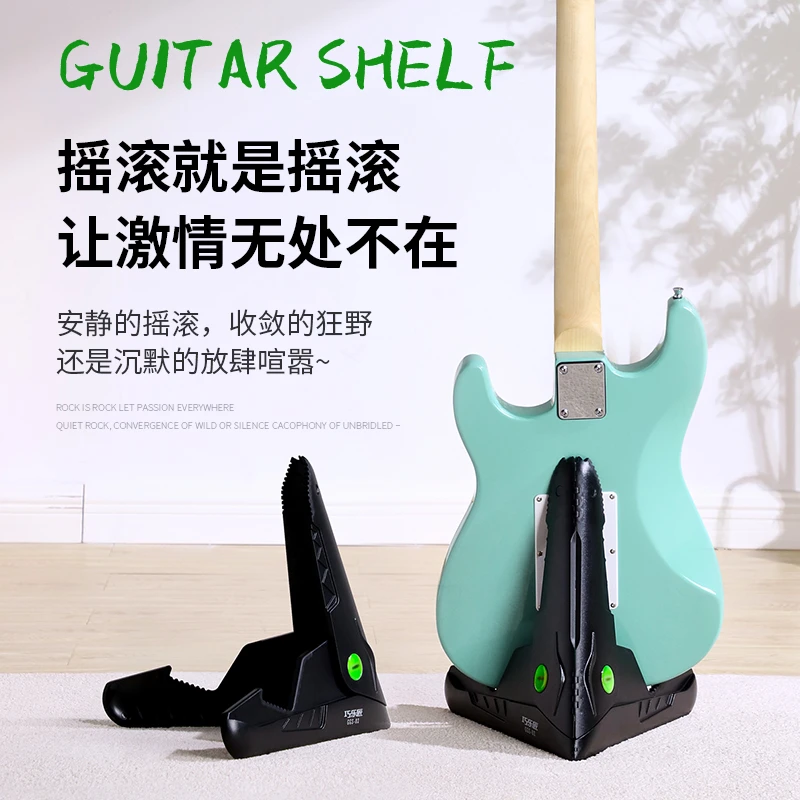巧乐匠GGS-02鳄鱼电吉他支架立式架子放置架贝斯架琴架贝司吉他架