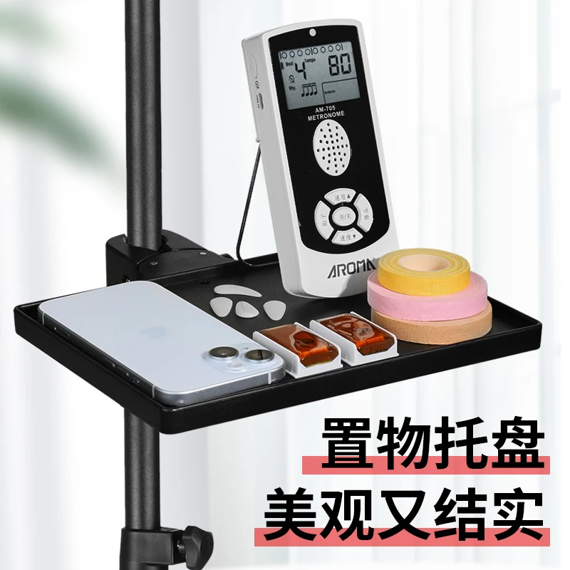 谱架托盘琴谱置物架乐谱架置物托盘乐器配件手机支架曲谱架托板