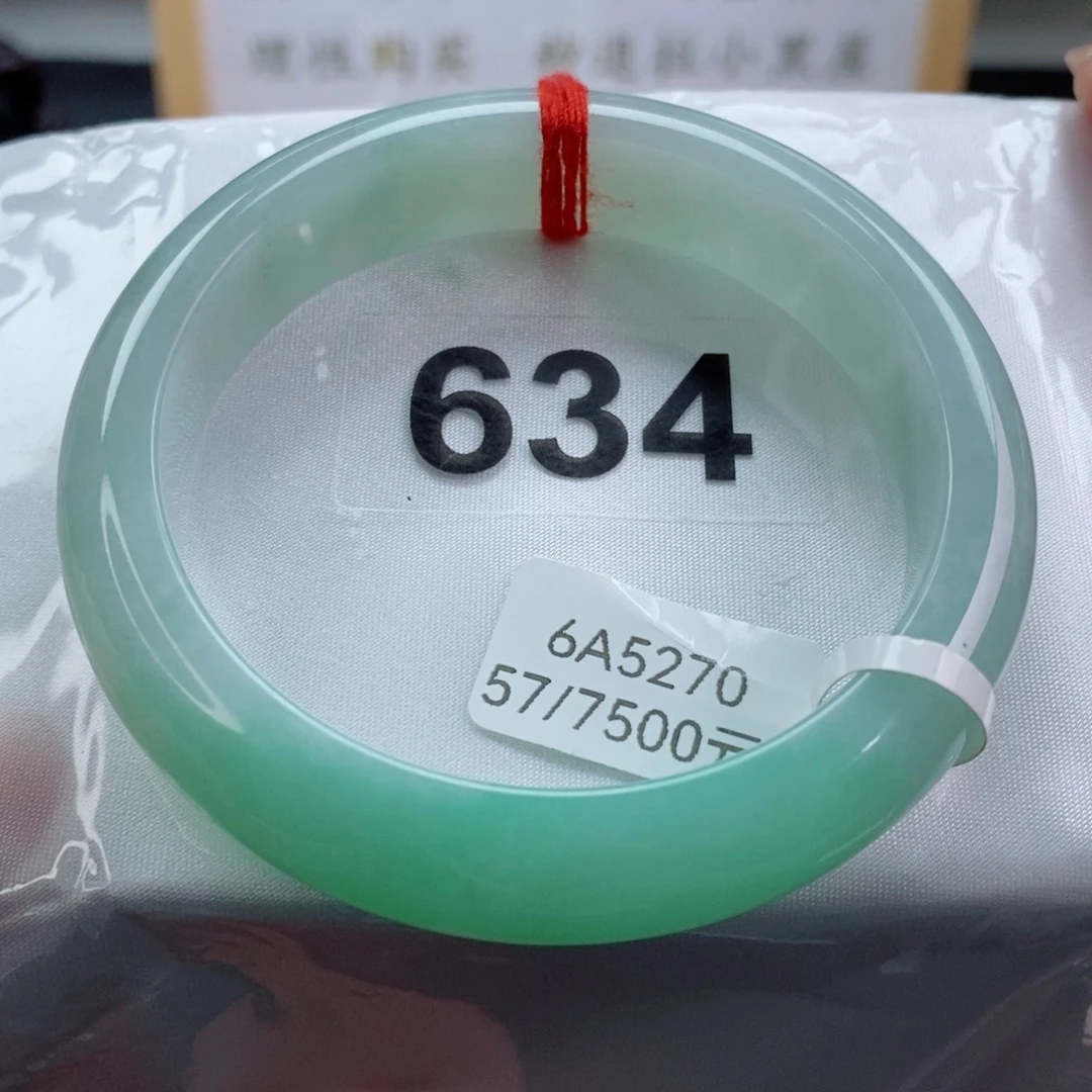 翡翠手镯未镶嵌天然A货翡翠手镯