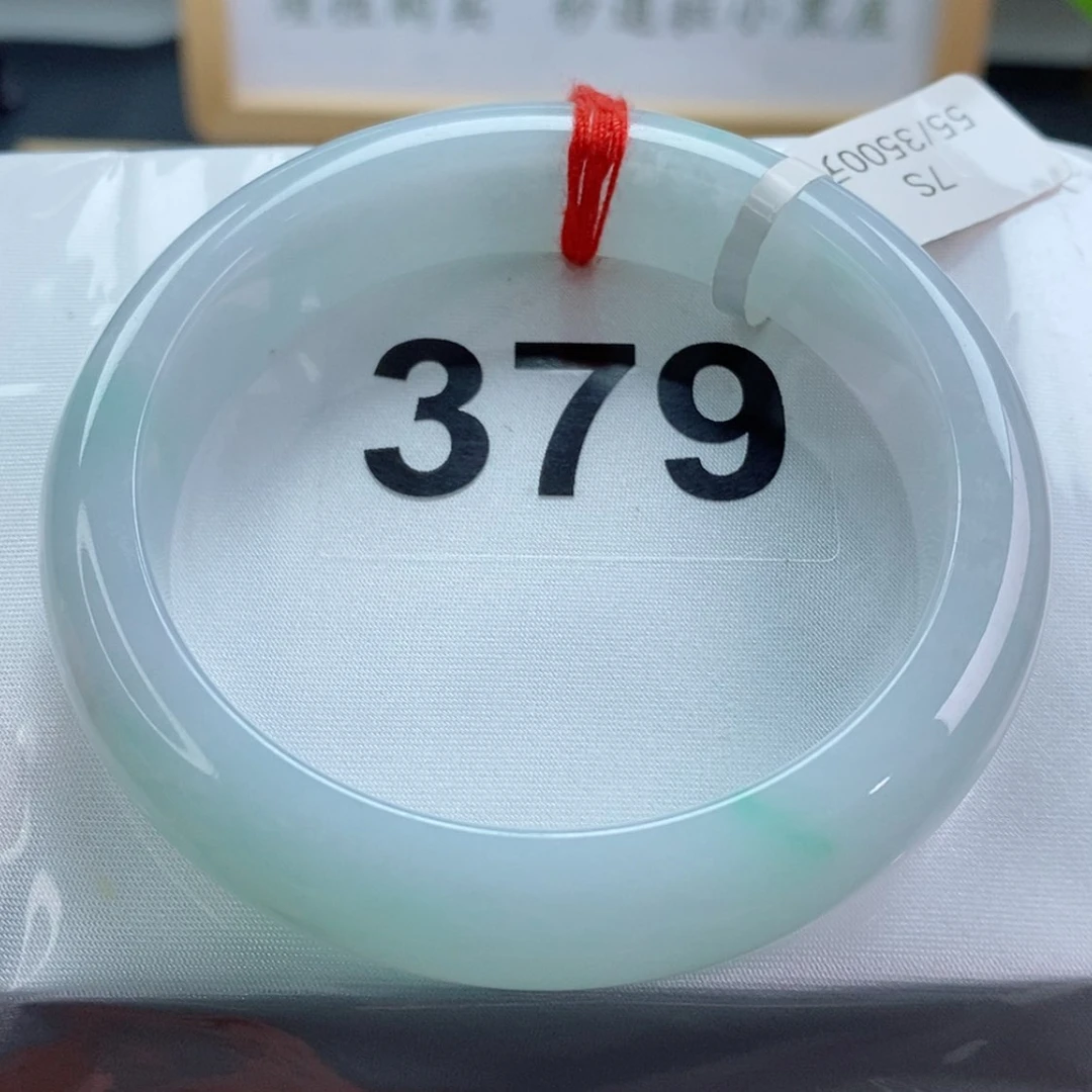 【闪购商品】翡翠手镯未镶嵌天然A货翡翠手镯