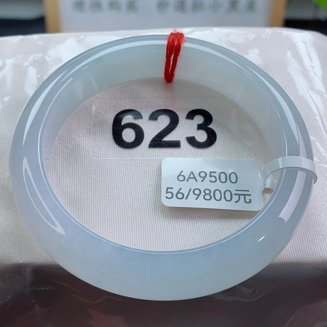 【闪购商品】翡翠手镯未镶嵌天然A货翡翠手镯