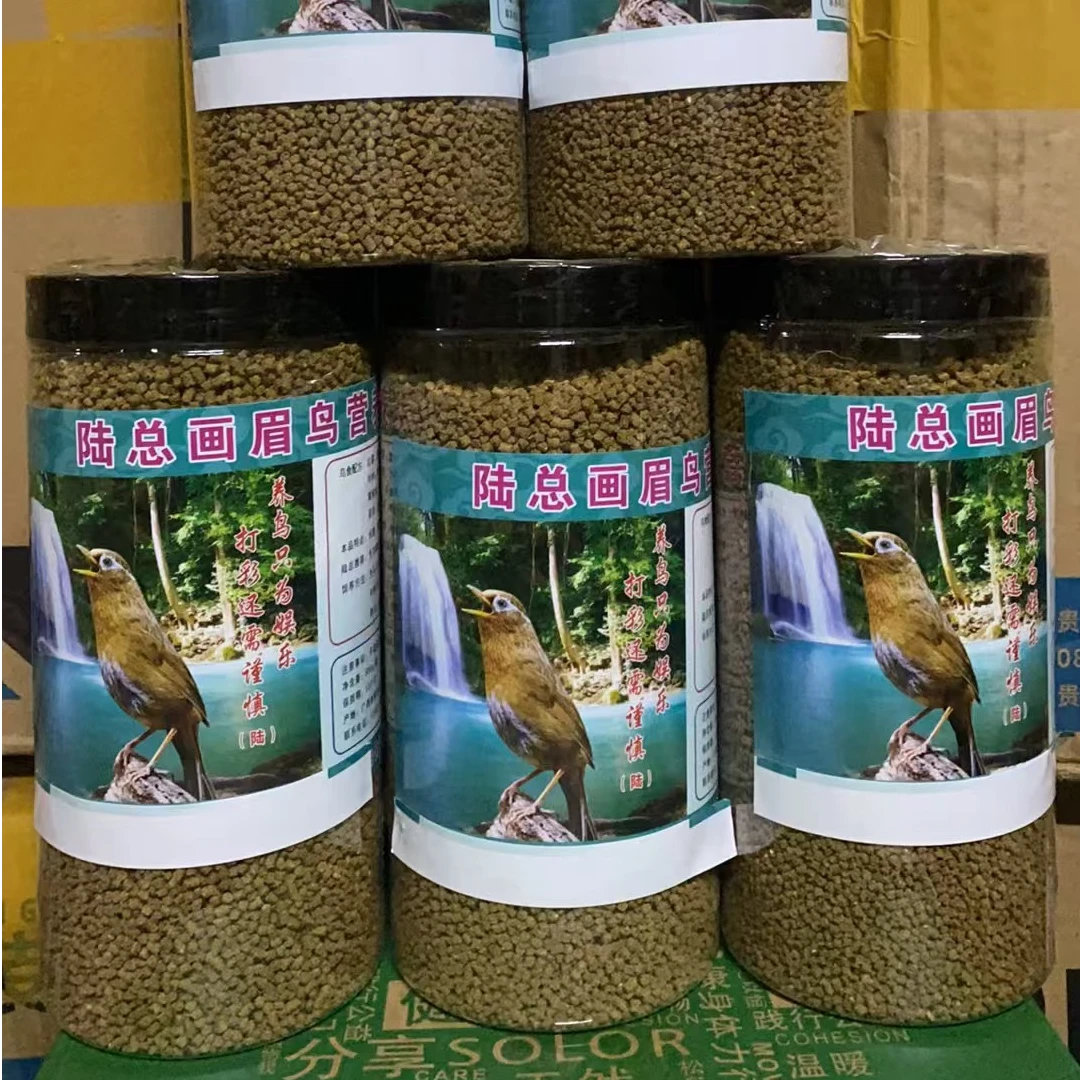 陆总营养饲料60料一斤包邮养鸟长膘