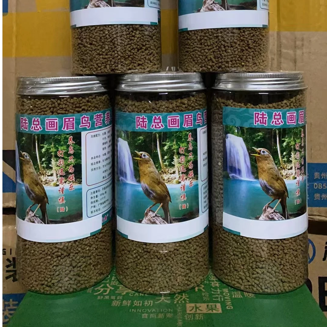 陆总营养饲料100料一斤包邮