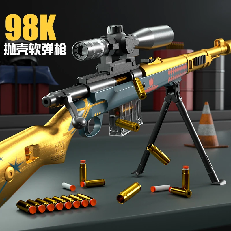 1.3米抛壳98K软弹枪玩具枪可发射狙击玩具小男孩户外对战手动上膛