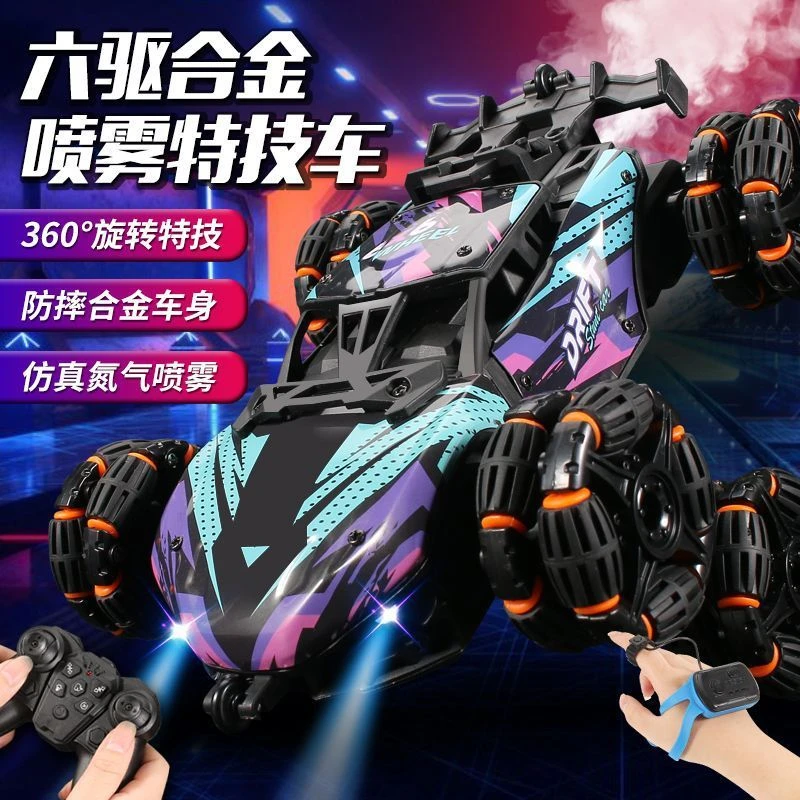 合金炫酷变形遥控玩具车六轮特技车手势感应合金遥控车带漂移喷雾