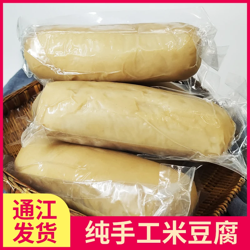 四川特产正宗纯手工传统农家米豆腐碱水馍馍巴中达州南充大山Q弹