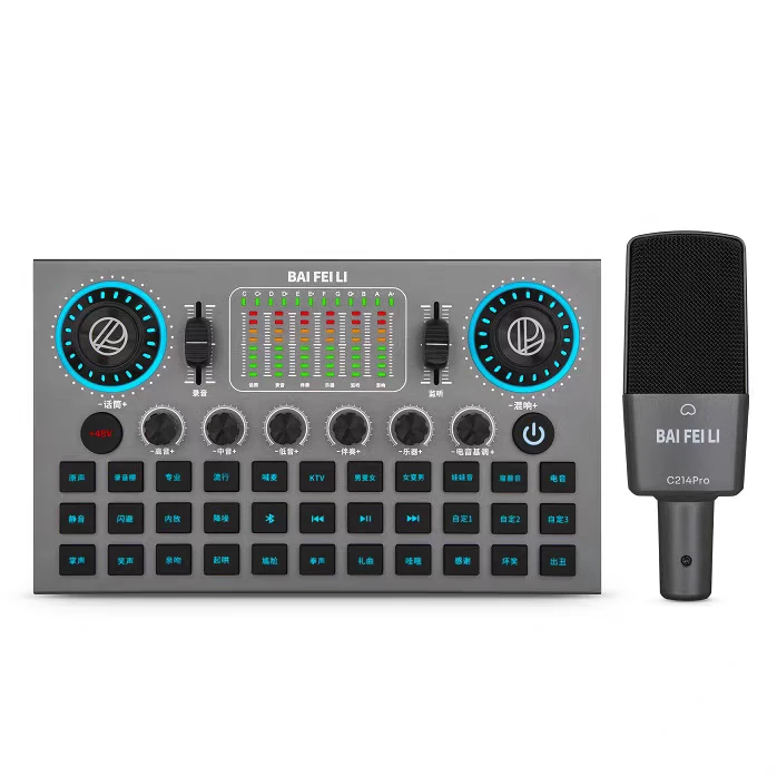 柏飞利MIX录音直播声卡套装
