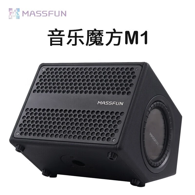 音乐魔方M1户外室内大功率路演音响