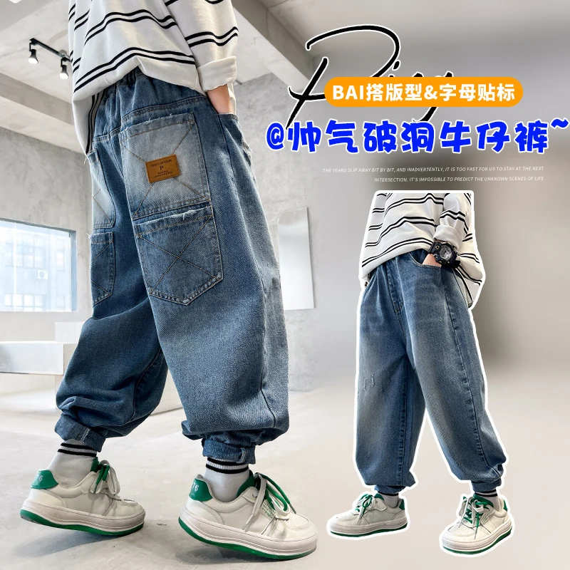 时尚新款秋季牛仔裤水洗磨白学生中大童裤子