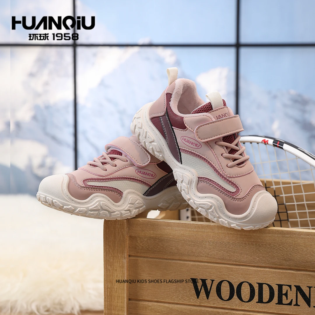 HUANQIU/环球男童二棉鞋2025冬季棉鞋女童防滑保暖跑步运动鞋