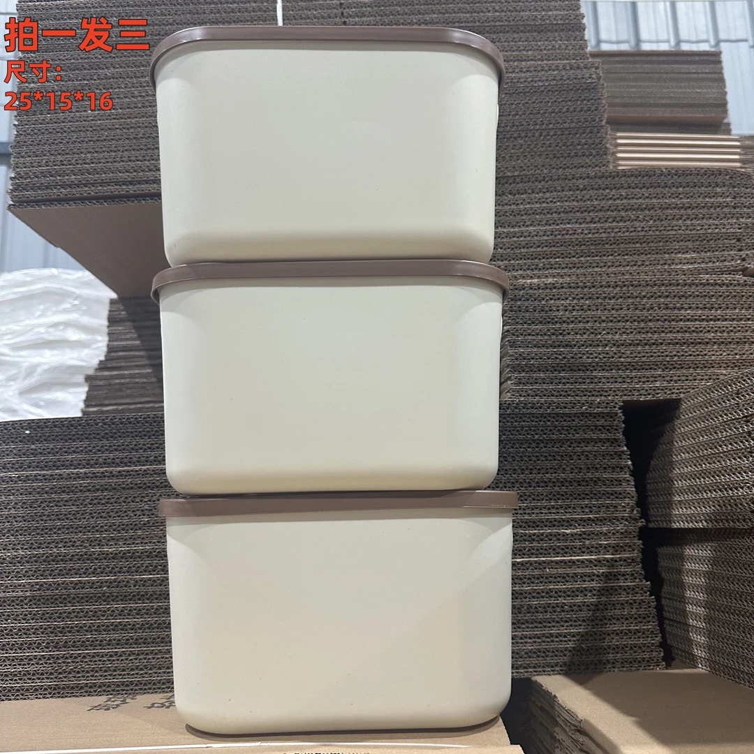 奶油色【三套装带盖收纳箱】多功能遥控器袜子化妆品杂物收纳箱子22