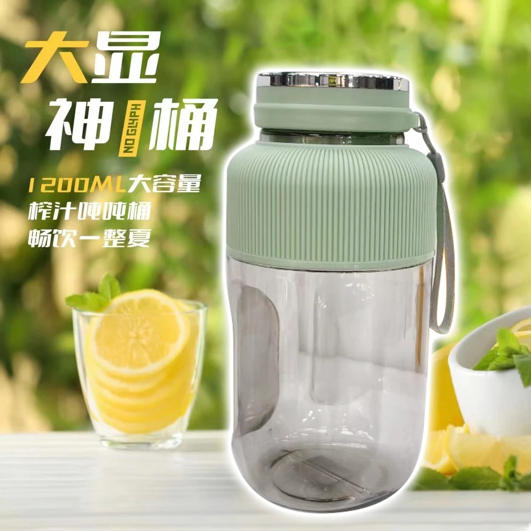 大容量户外果汁杯家用吨吨桶便携式果汁杯防摔直饮果汁杯