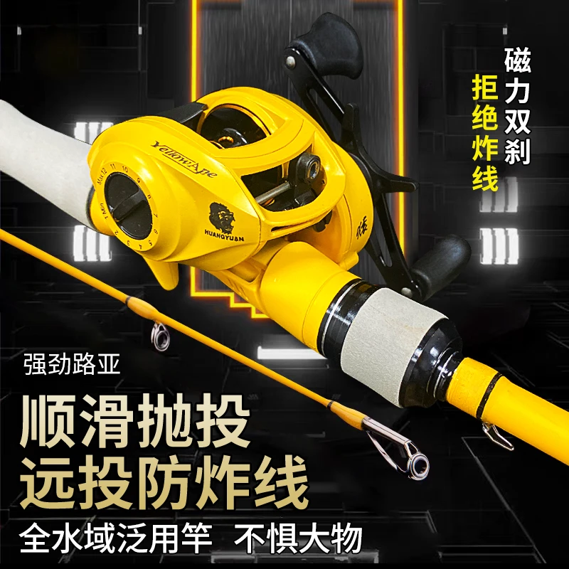 路亚套装水滴轮纺车轮全套碳素打黑钓鱼竿枪柄直柄远投鱼竿