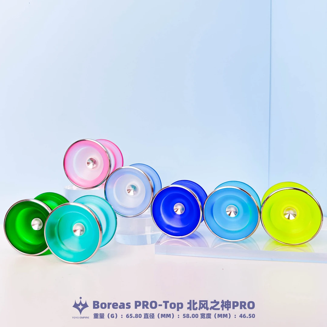 悠悠球北风之神pro溜溜球火力少年王玩具合金睡眠长入门优质潮流