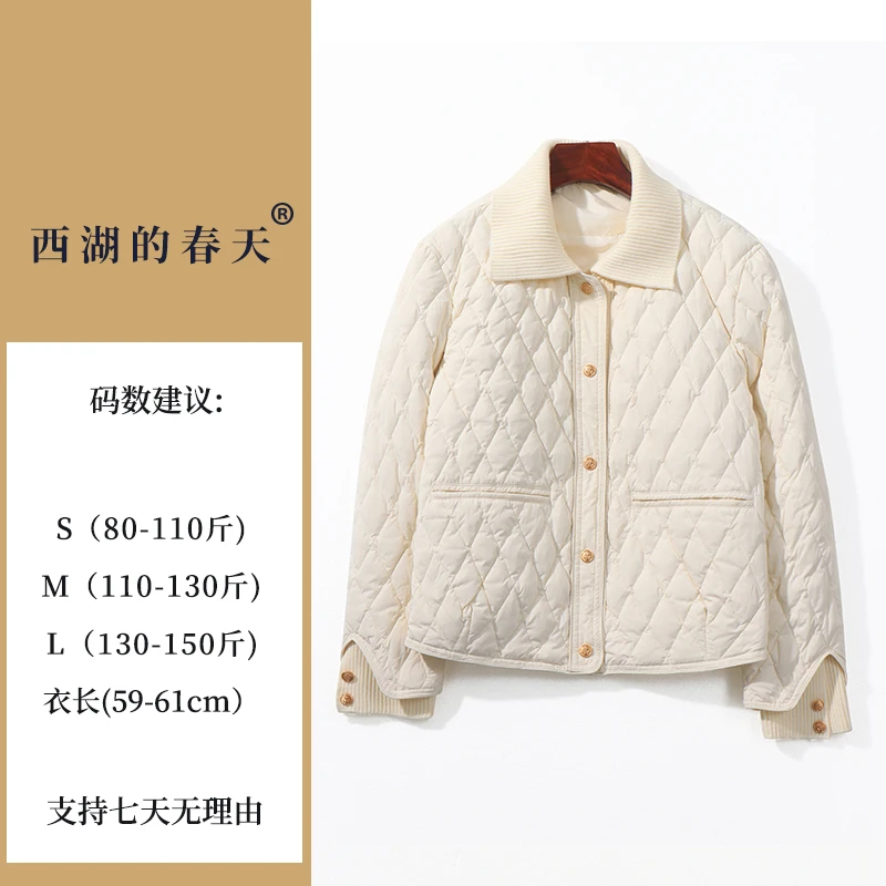 轻薄保暖羽绒服女冬季小香风拼接针织短款白鸭绒外套女C659918