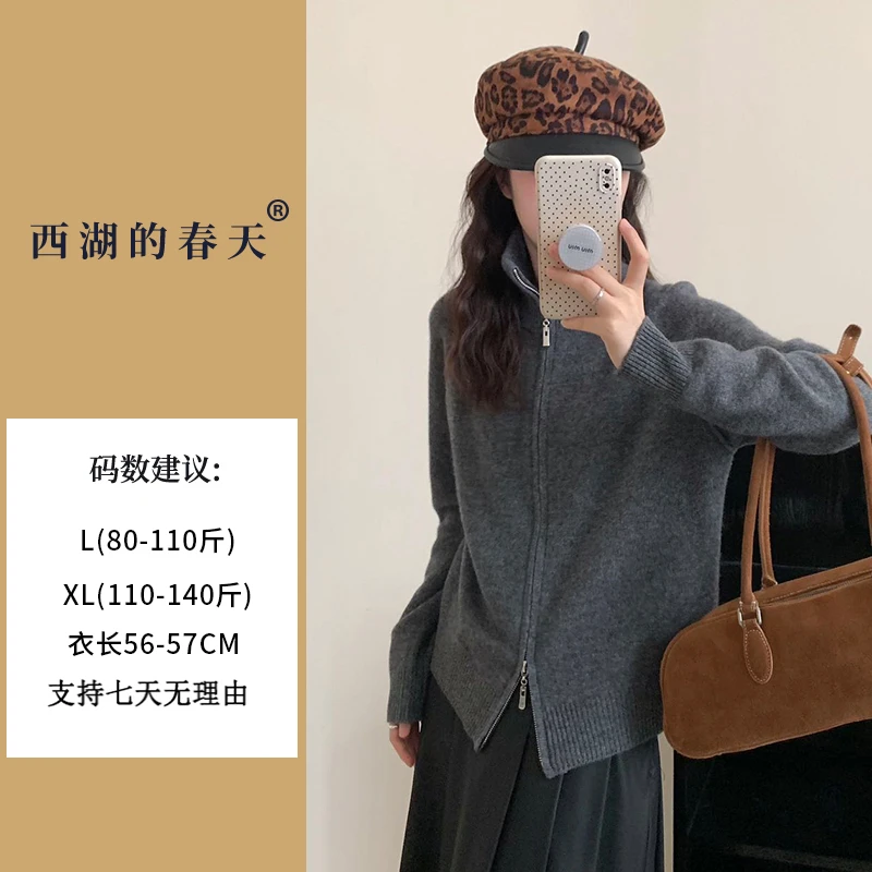 2024年秋冬新款雅丹风气质百搭针织毛衣长袖加厚外套女C4889506