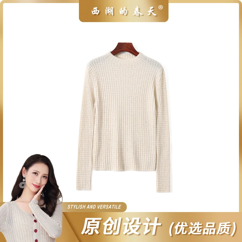 2024年秋季新款针织设计感闪钻修身打底毛衣针织上衣女C806678款