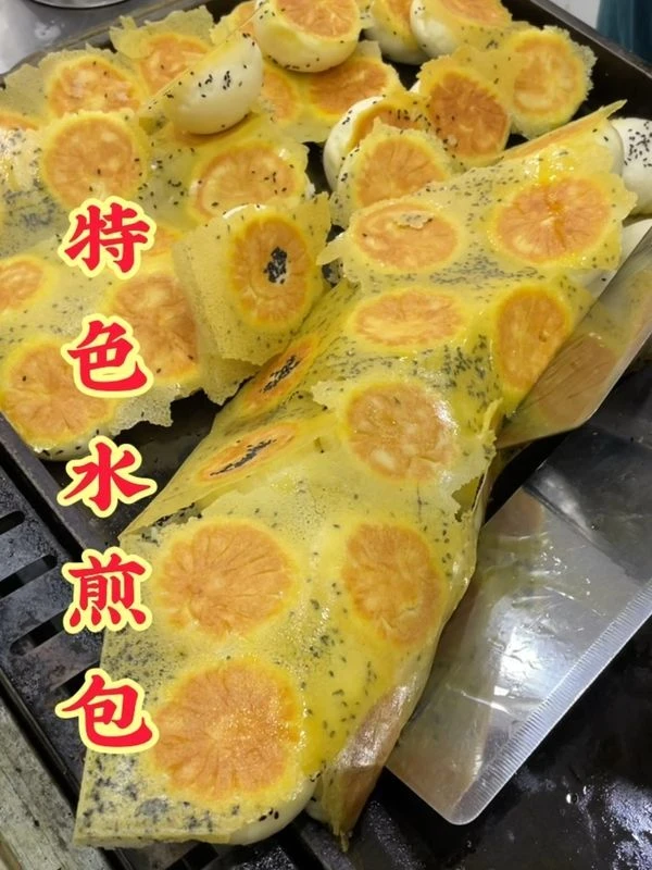 早餐生煎包技术配方包子馅料水煎包小杨生煎小吃秘方教程商用特色