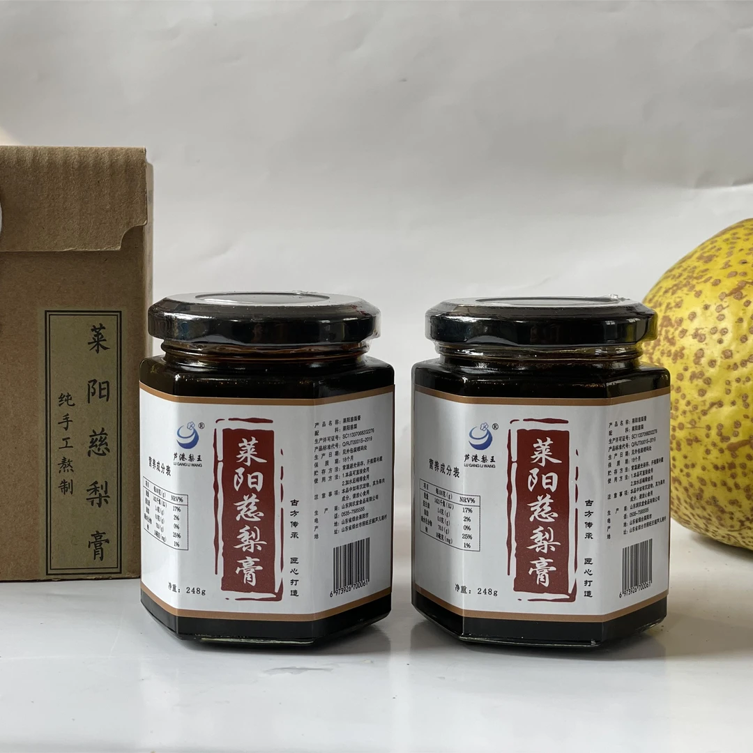 芦港梨王山东烟台莱阳慈梨膏适合6月以上儿童老人孕妇纯梨膏滋润