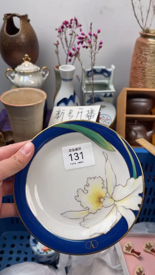 【闪购商品】瓷杯131