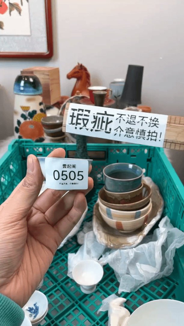 【闪购商品】瓷摆件0505