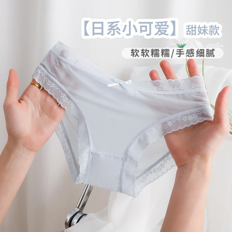 【5条装】甜美小清新无痕冰丝内裤 超薄透气夏季中腰女士三角内裤