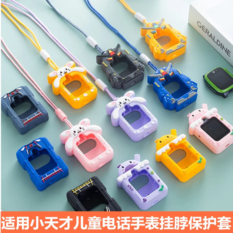 适用小天才电话手表挂脖Z8Z9Z7Z6Z5Z2yZ1保护套Q1AQ2Q1SD2D3挂绳