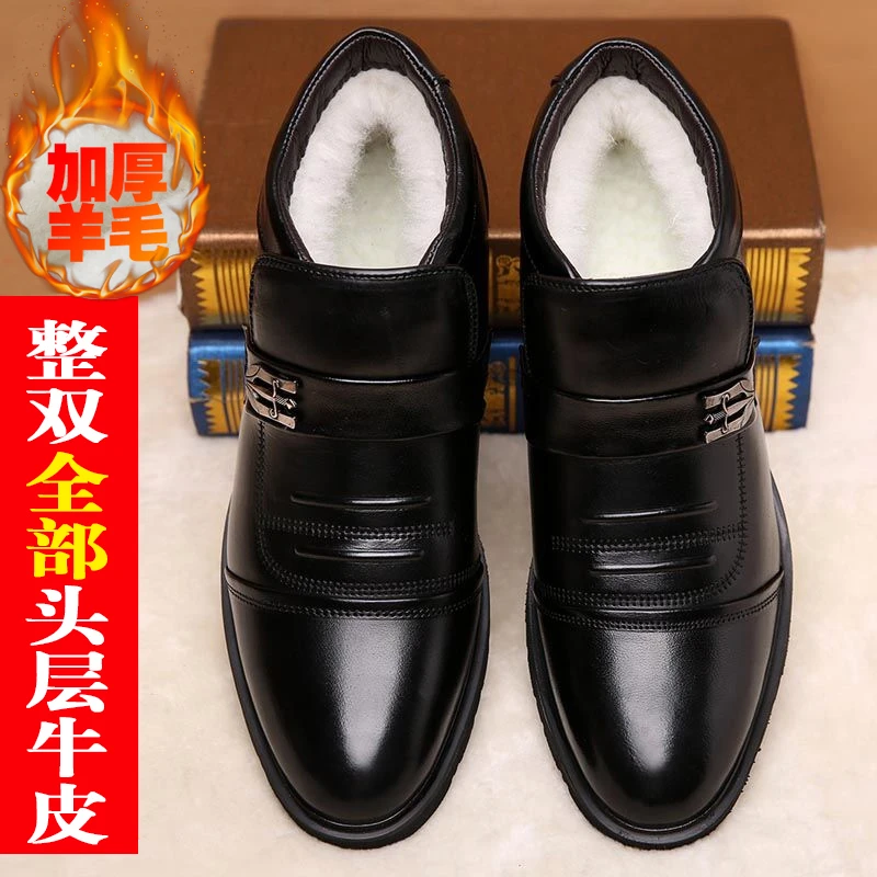 【100%头层牛皮】真皮羊毛男士棉鞋冬加绒加厚防滑中老年高帮棉鞋男