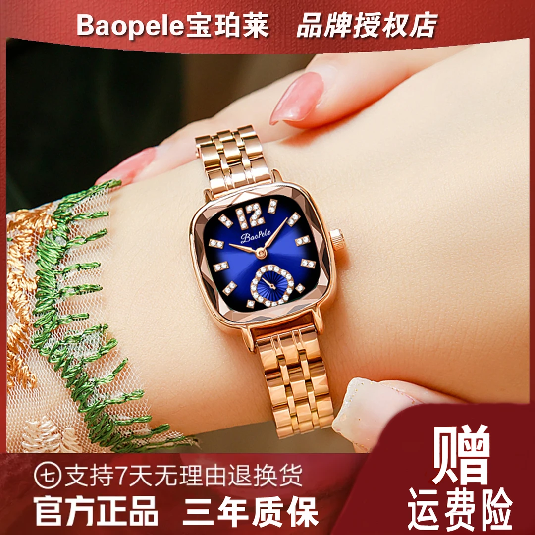 优雅系列：时尚甄选小方形腕表轻奢百搭女士时尚腕表HXY