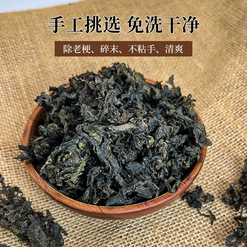 免洗地皮菜大同特产野菜野生罐装地衣菜地皮菜干地软地木耳土特产