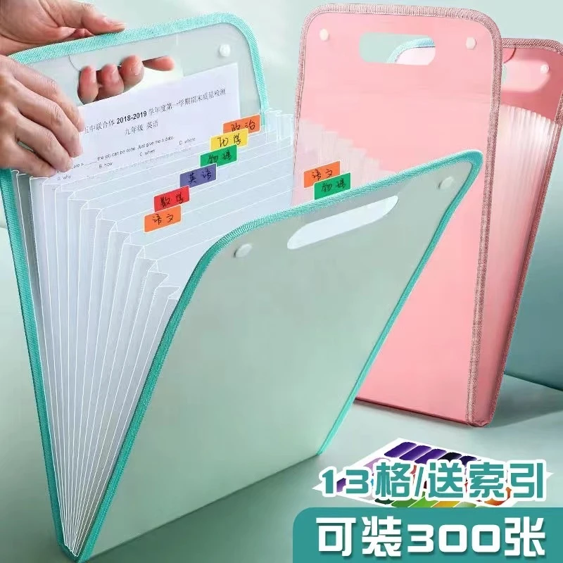 试卷夹收纳袋学生科目分类整理便携竖式手提风琴包文件夹袋A4多页