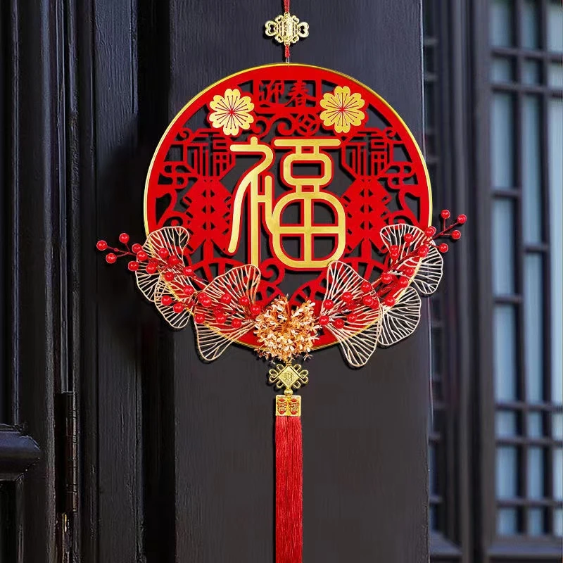 新年福字挂件中式装饰新婚挂件32厘米春节装扮喜庆氛围感烫金节庆