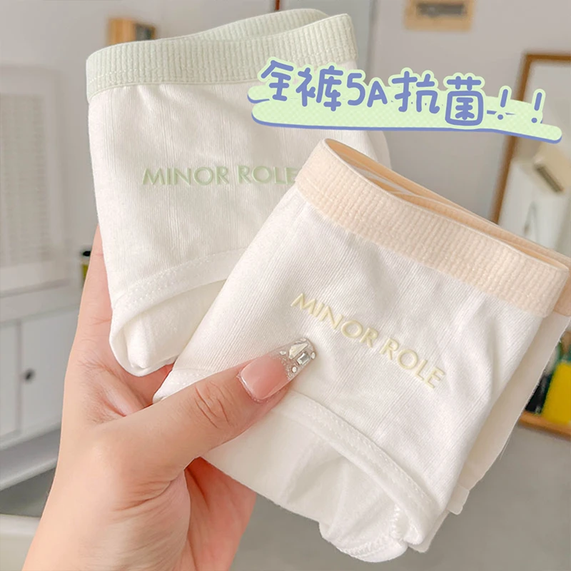 山间的风。5A全裤抗菌内裤女生2023新款夏季薄款A类日系纯棉无痕