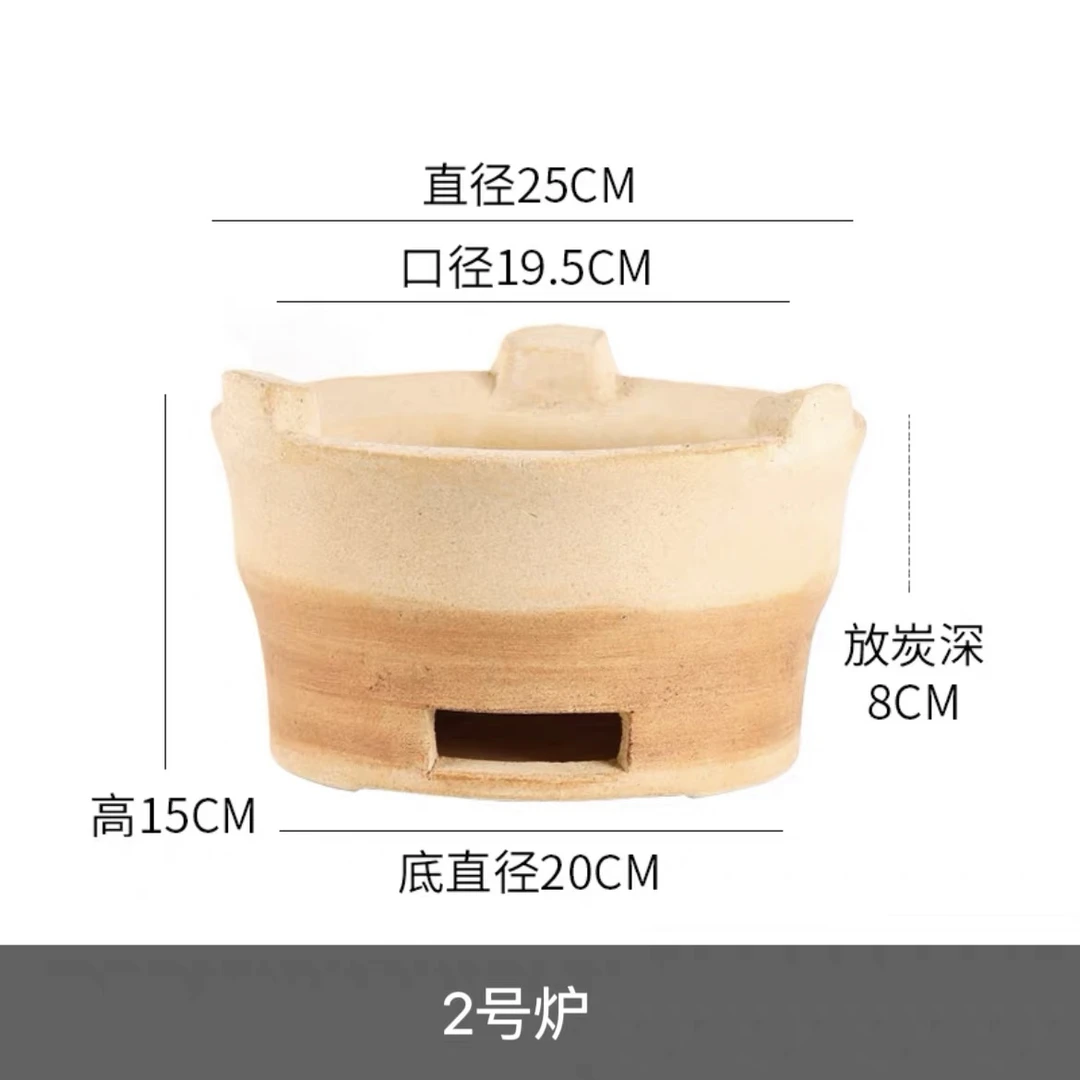 耐热2号炉不锈钢架砂锅老式陶土无釉木炭打边炉烧烤围炉煮茶