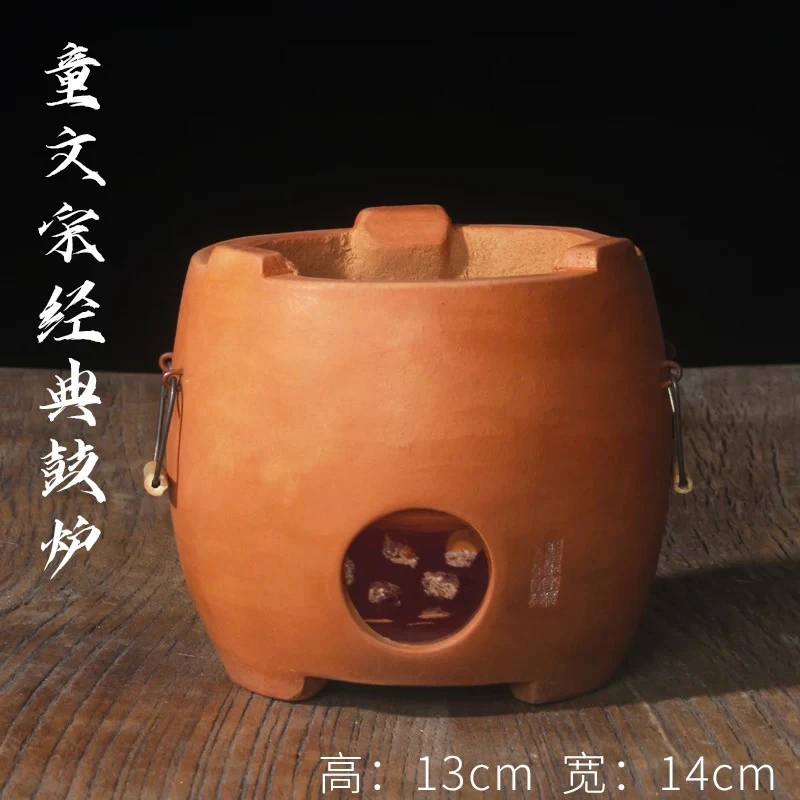 童氏ho泥小火炉室内功夫煮茶炉子陶土炭炉副榜炉户外家用碳炉