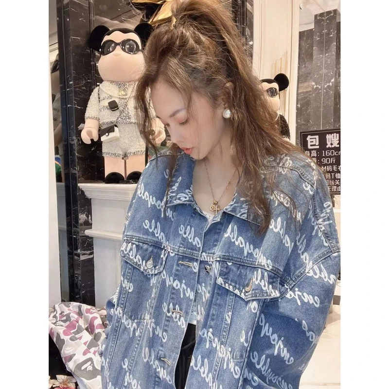 【苏哼哼】牛仔烫钻外套女春秋装炸街欧版宽松牛仔衣ins202212097