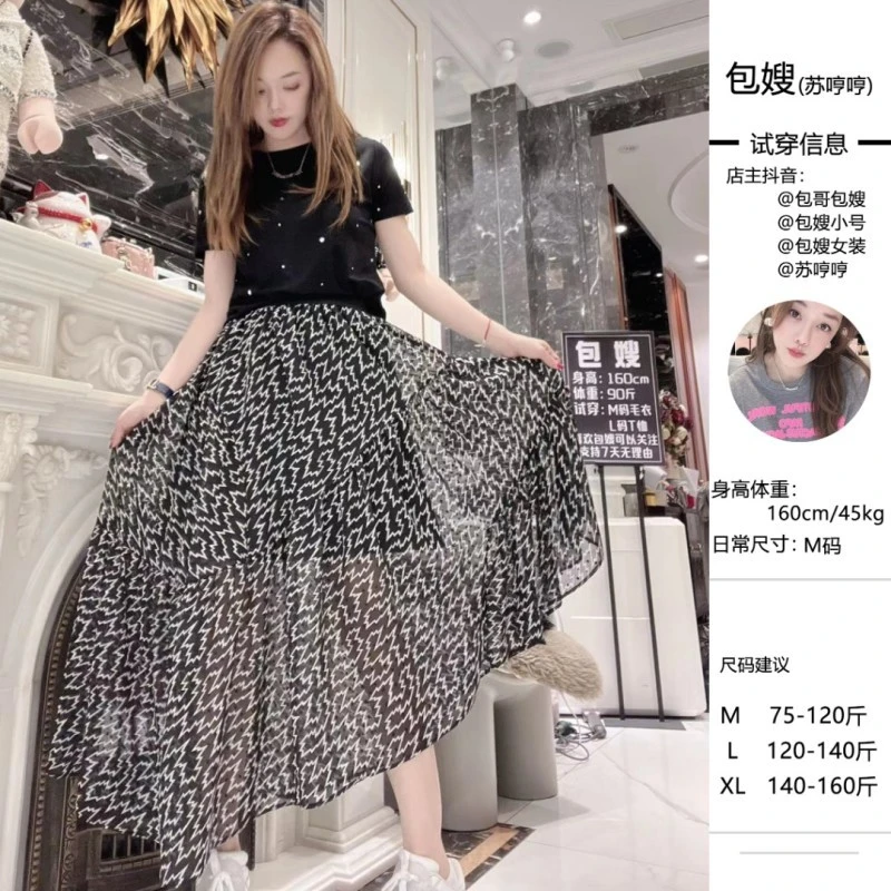 【包嫂】20252春秋新款纱裙女半身裙中长款网纱百褶长裙小个子裙子