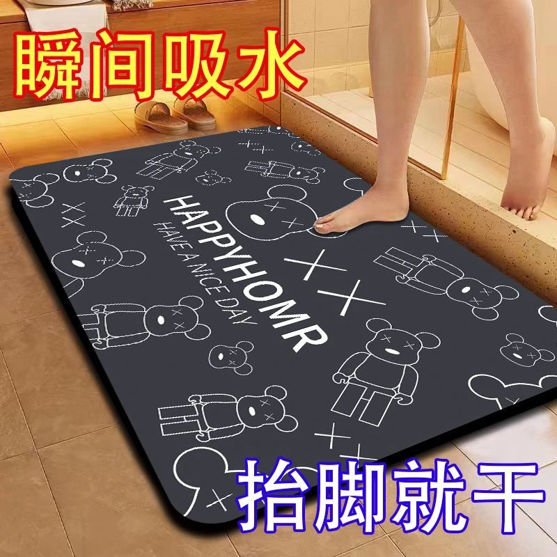 【瞬吸水】软硅藻泥吸水速干浴室地垫卫生间门口防滑脚垫厕所地垫