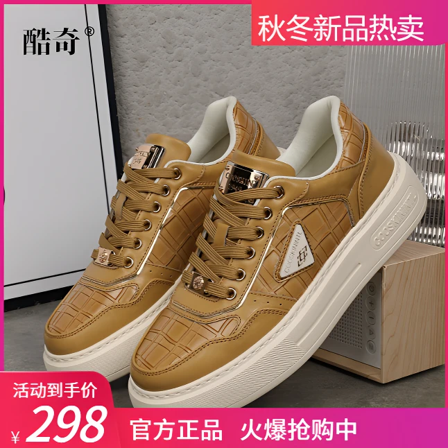 头层皮鳄鱼纹休闲板鞋时尚百搭板鞋复古男士真皮潮鞋