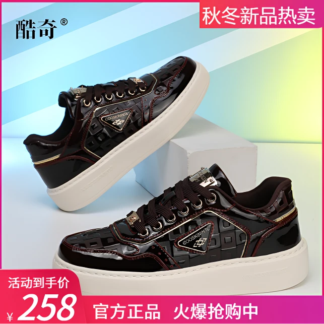 休闲厚底透气男士板鞋增高板鞋休闲男士鞋时尚百搭潮鞋