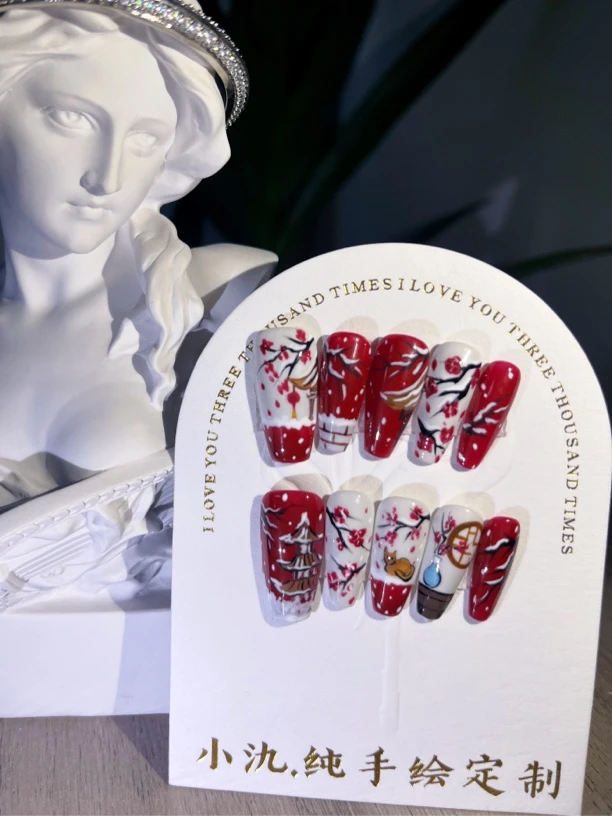 【故宫的雪】小氿纯手工定制穿戴甲 不支持七天无理由