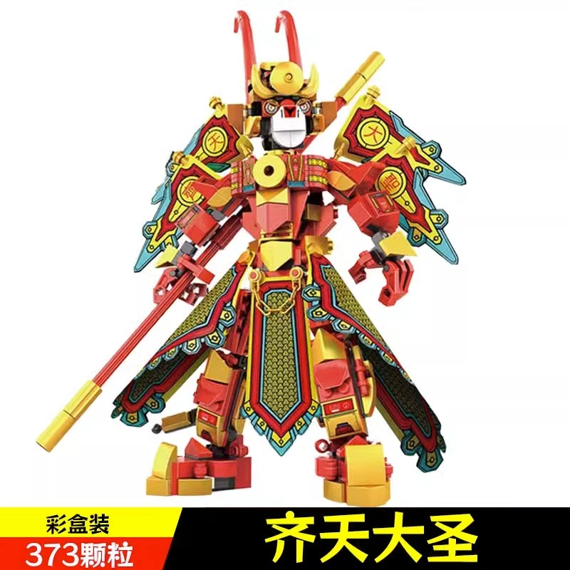 新款中国积木机甲系列悟空机甲悟空小侠模型拼装益智儿童玩具礼物