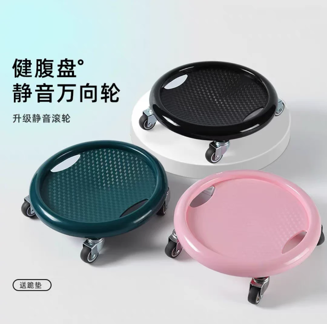 新疆包邮静音腹肌盘训练舒适稳定健身器材家用四轮健腹滑行盘