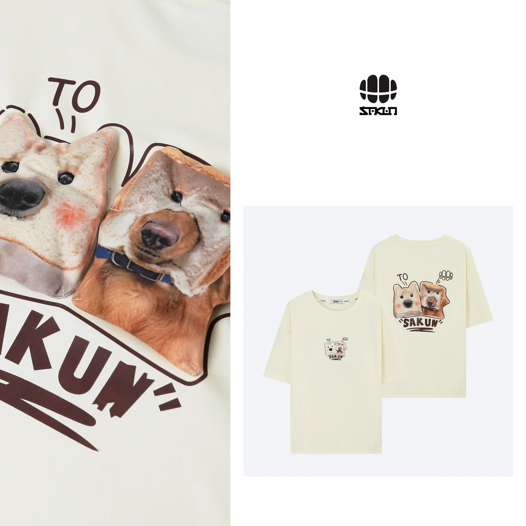【李晨nic专属】SAKUN潮牌印花趣味立体面包狗短袖T恤3151-1224878