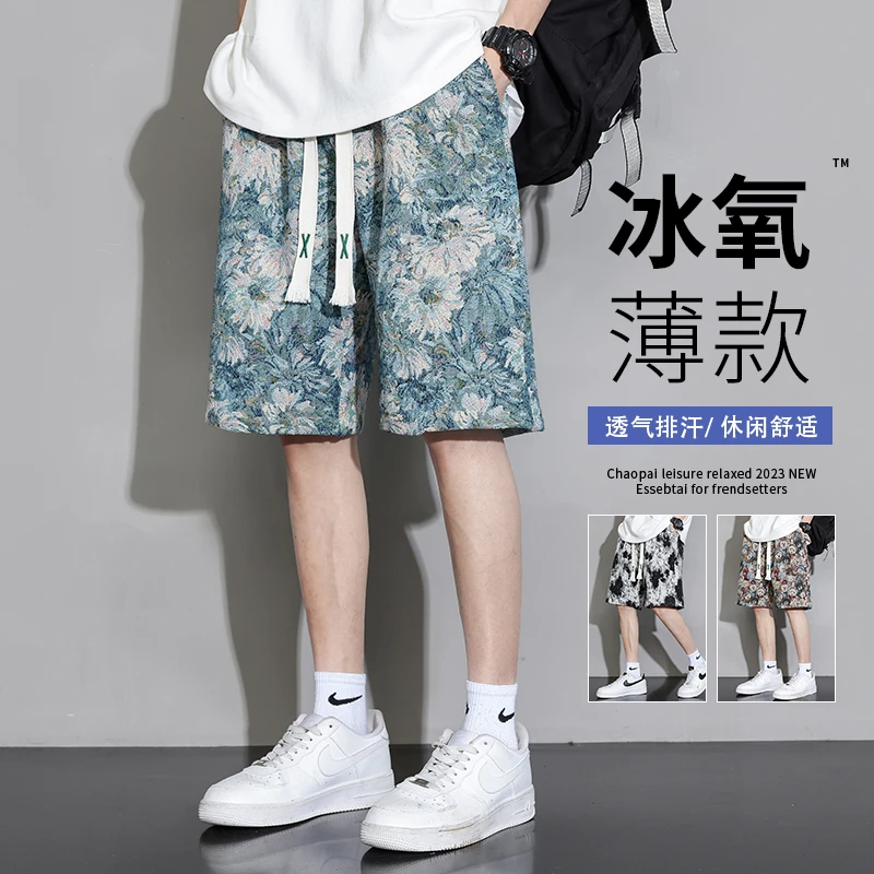 男士短裤夏季冰丝薄款潮牌满印花沙滩裤男生宽松运动休闲五分裤子