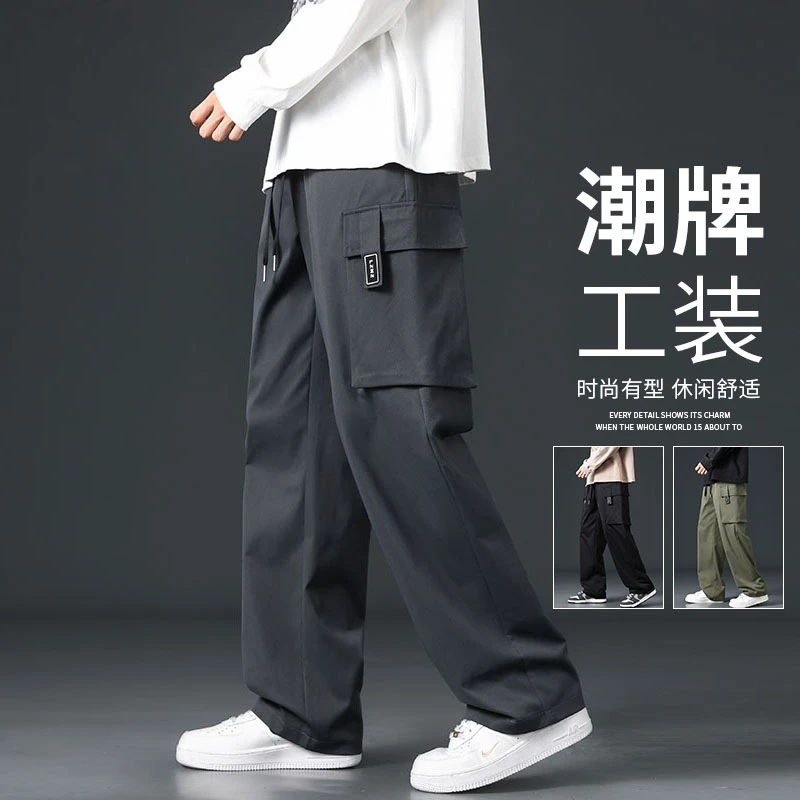 玛斯柏工装裤子男士春秋季新款宽松直筒长裤男生运动痞帅休闲男裤