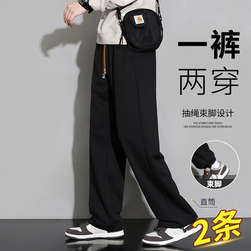 玛斯柏黑色裤子男士春秋季新款潮牌宽松直筒运动卫裤阔腿休闲长裤