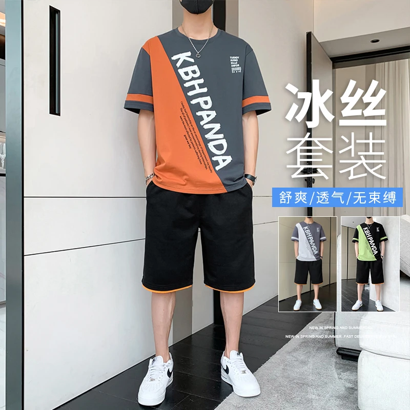 玛斯柏休闲运动套装男士夏季薄款冰丝潮牌短袖帅气搭配男装一整套