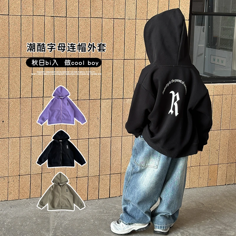 【现货】男童外套春秋款新款童装儿童秋季男孩大童连帽上衣23258